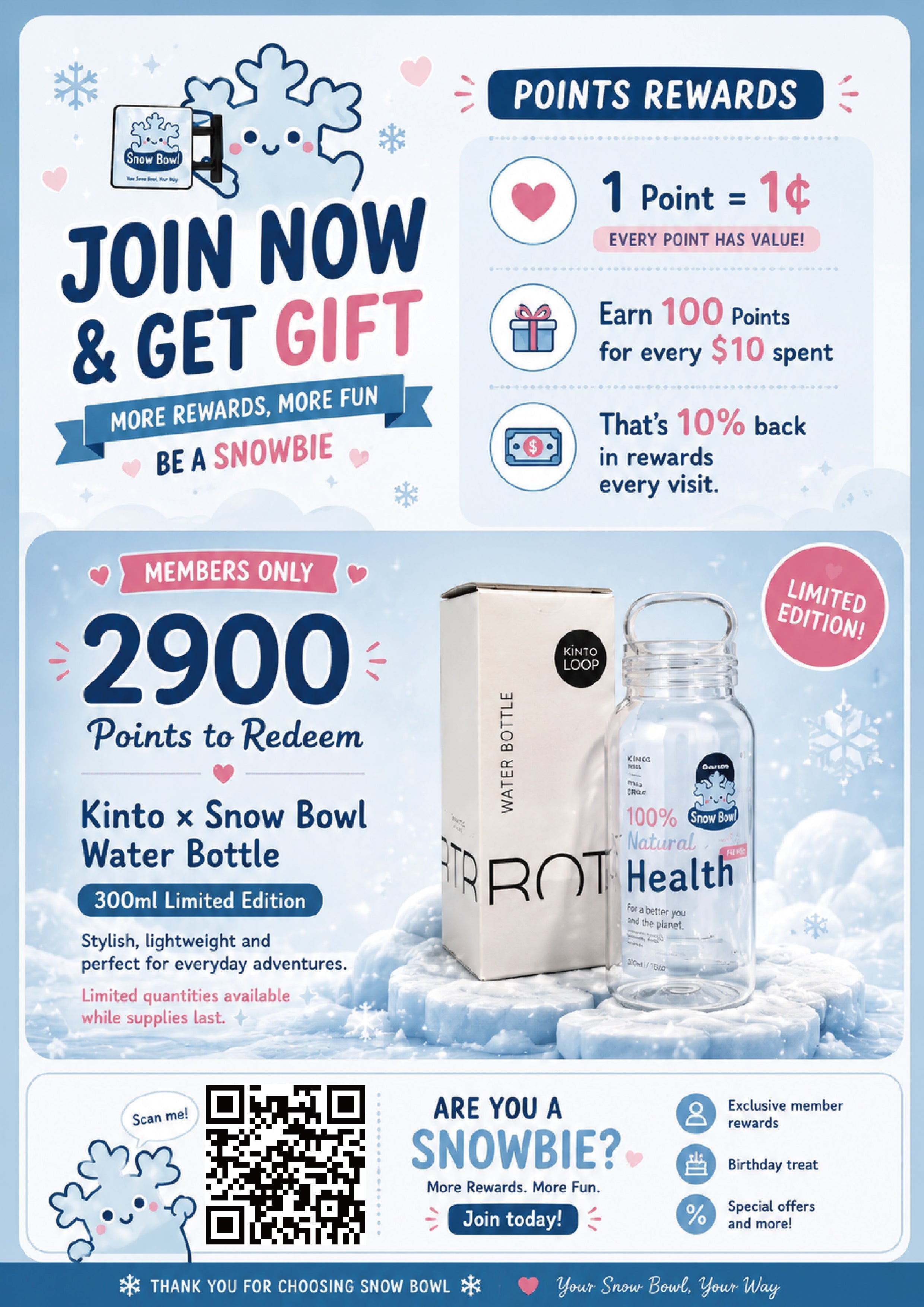 Members Only Rewards